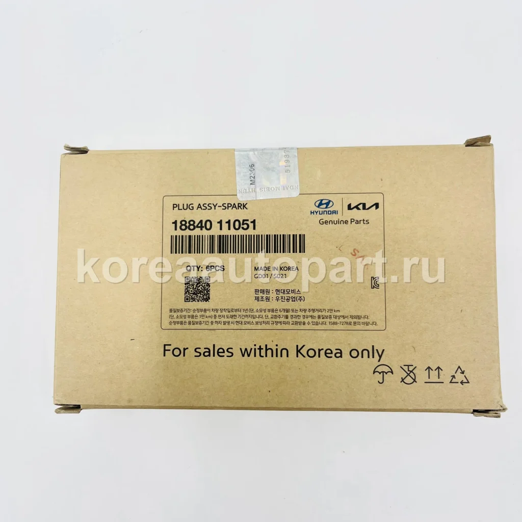 Ignition Coil / Spark Plug Wire / Spark Plug – OE 18840-11051