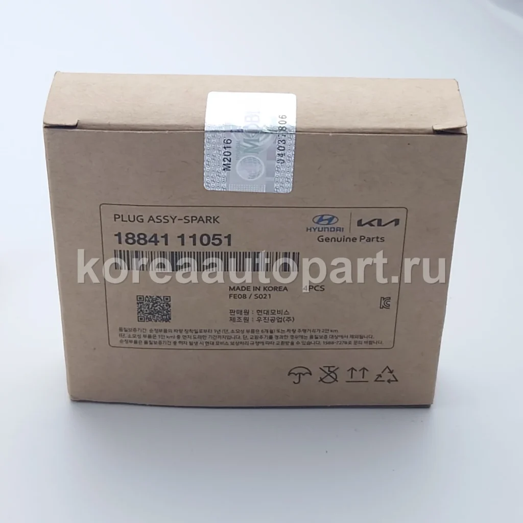 Ignition Coil / Spark Plug Wire / Spark Plug – OE 18841-11051