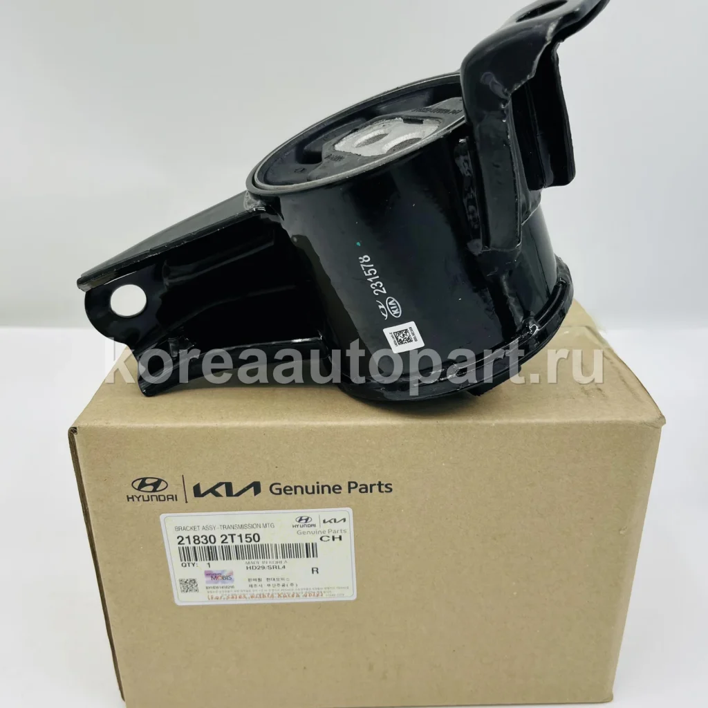 Engine Mount / Transmission Mount – OE 21830-2T150