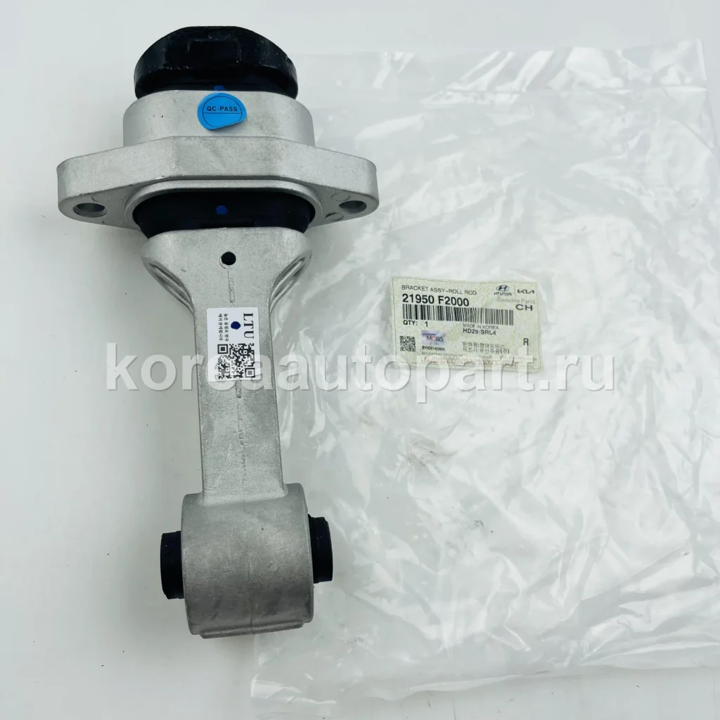 Front / Rear Mount Assembly – OE 21950-F2000