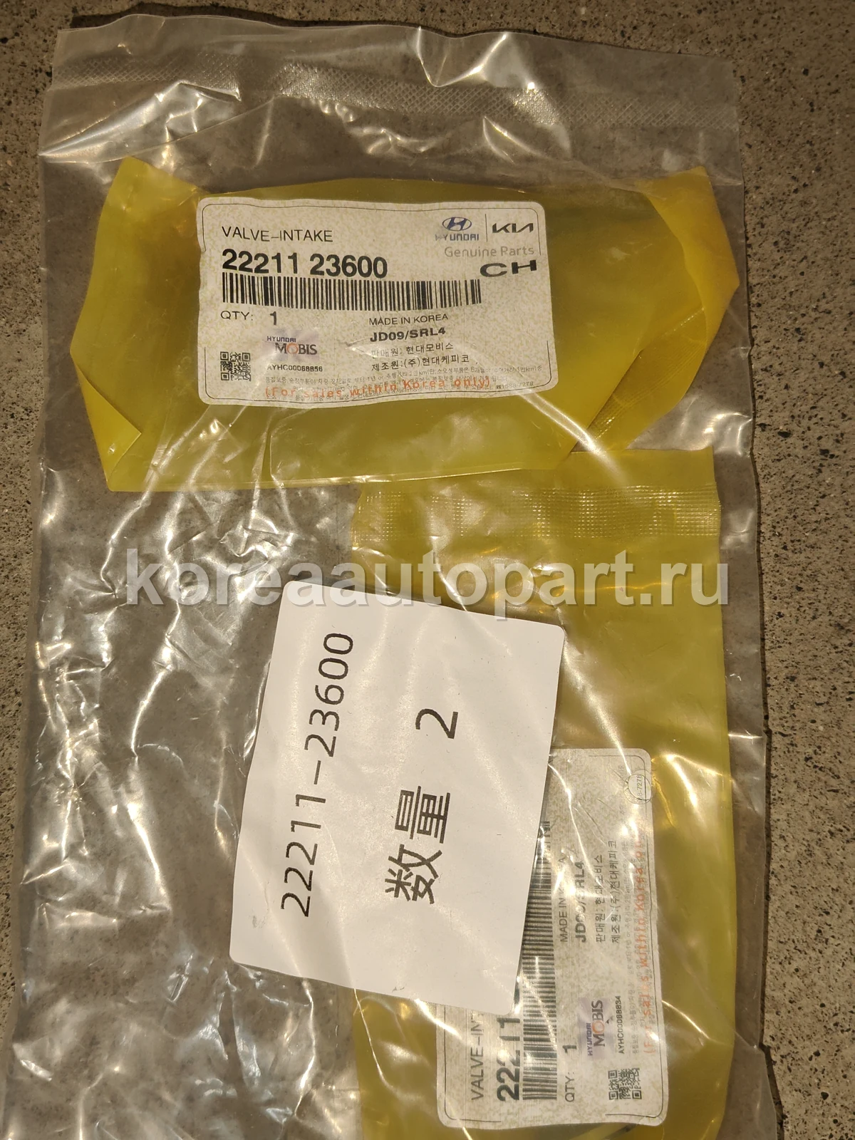 Product image 1