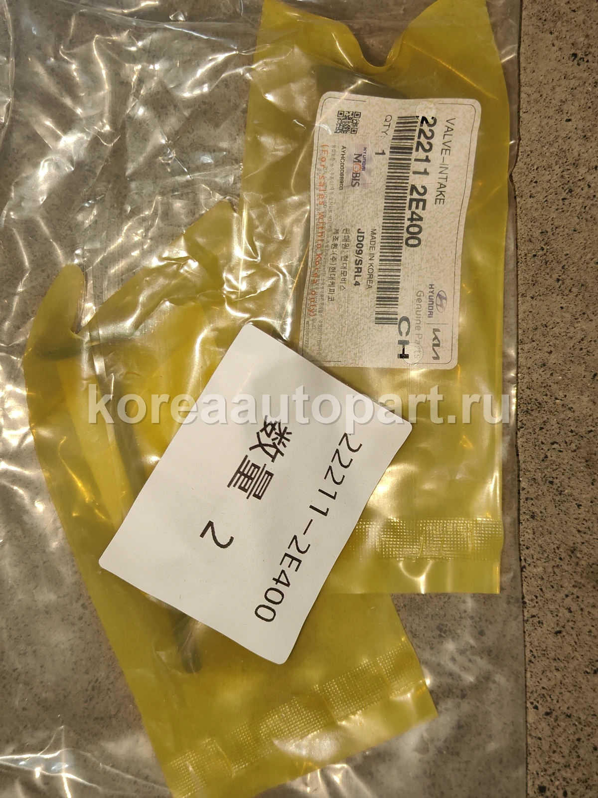 Product image 1