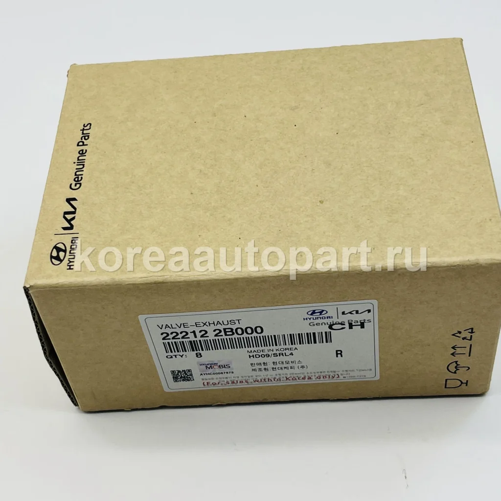 Valve / Intake Valve / Exhaust Valve / Valve Seal – OE 22212-2B000