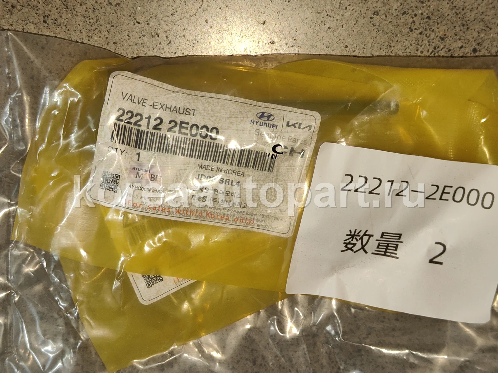 Product image 1