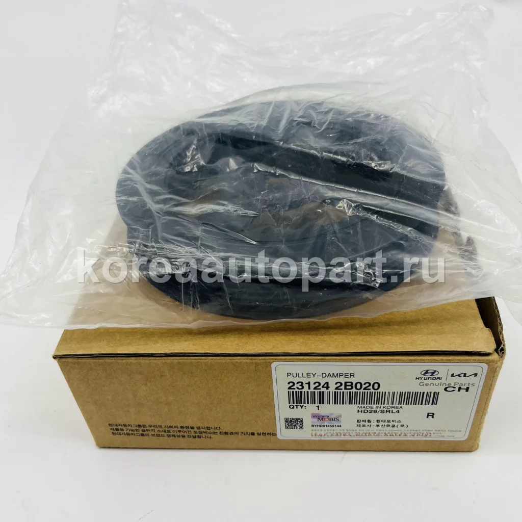 Crankshaft Sprocket / Pulley / Flange / Signal Gear – OE 23124-2B020
