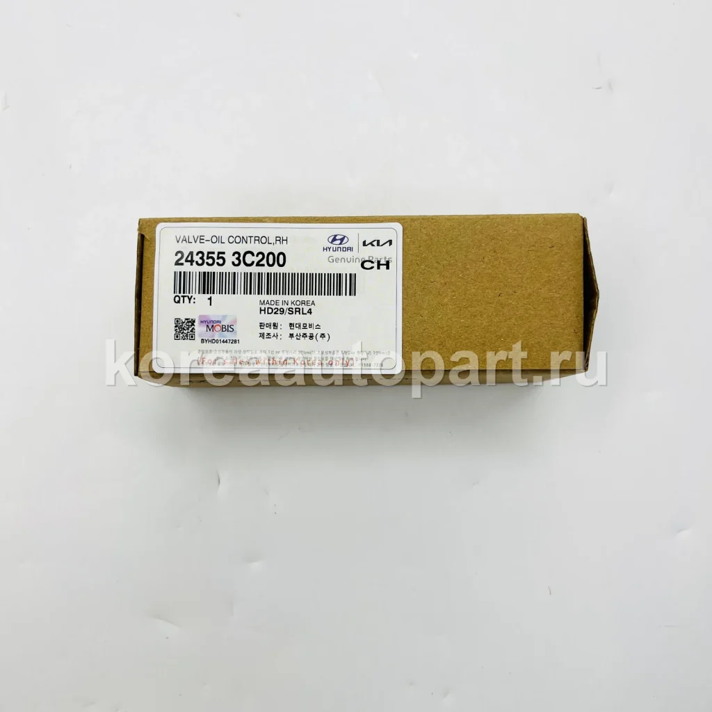 CVVT / Oil Control Valve / VVT Solenoid – OE 24355-3C200