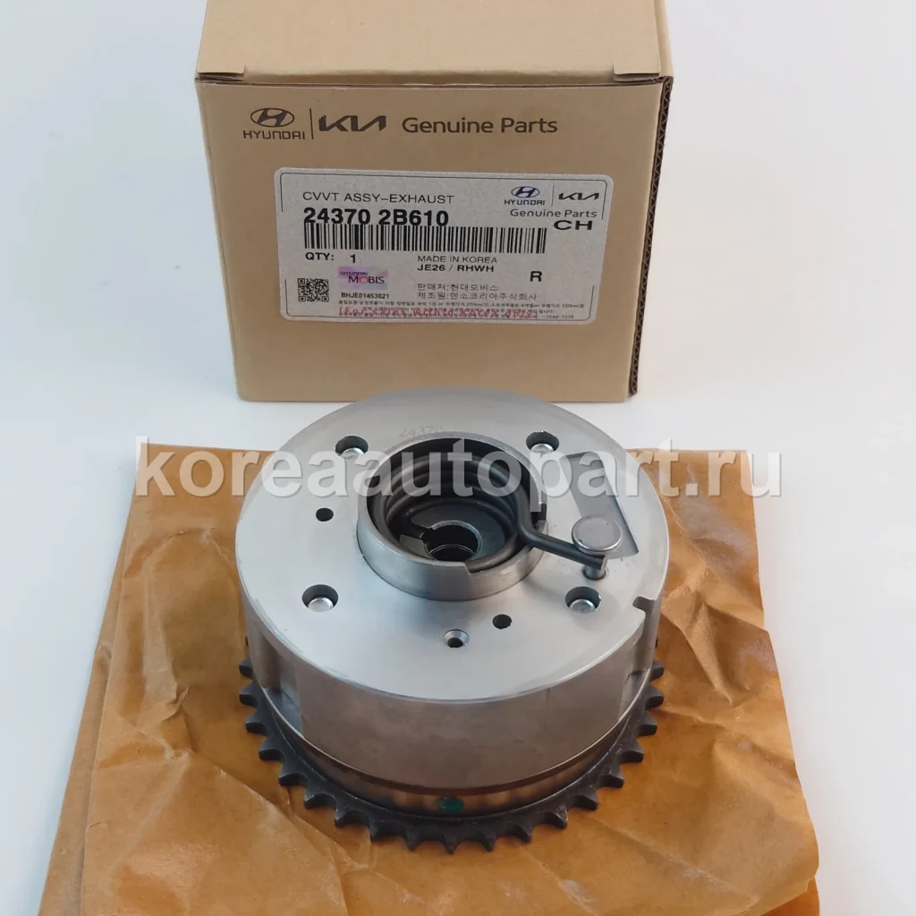CVVT / Oil Control Valve / VVT Solenoid – OE 24370-2B610