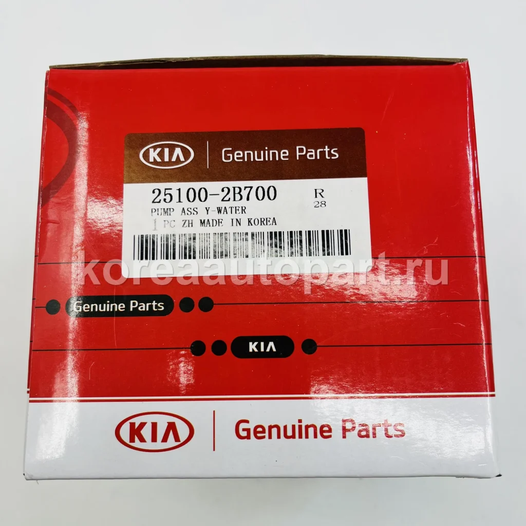 Water Pump / Water Pump Gasket / Pump Pulley – OE 25100-2B700