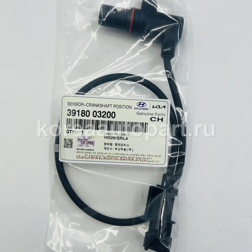 Engine ECU / Engine Control Module – OE 39180-03200