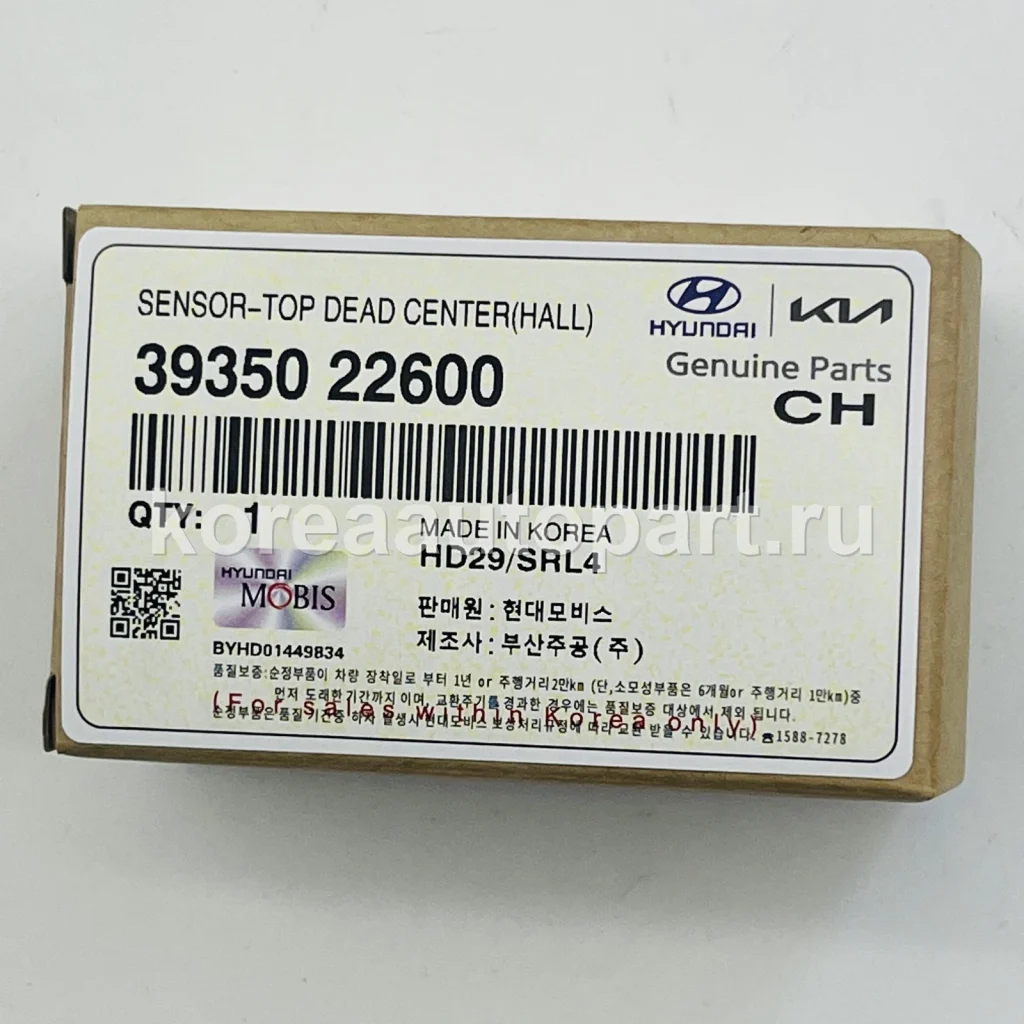Mass Air Flow Sensor / MAP Sensor / Oxygen Sensor / Position Sensor – OE 39350-22600