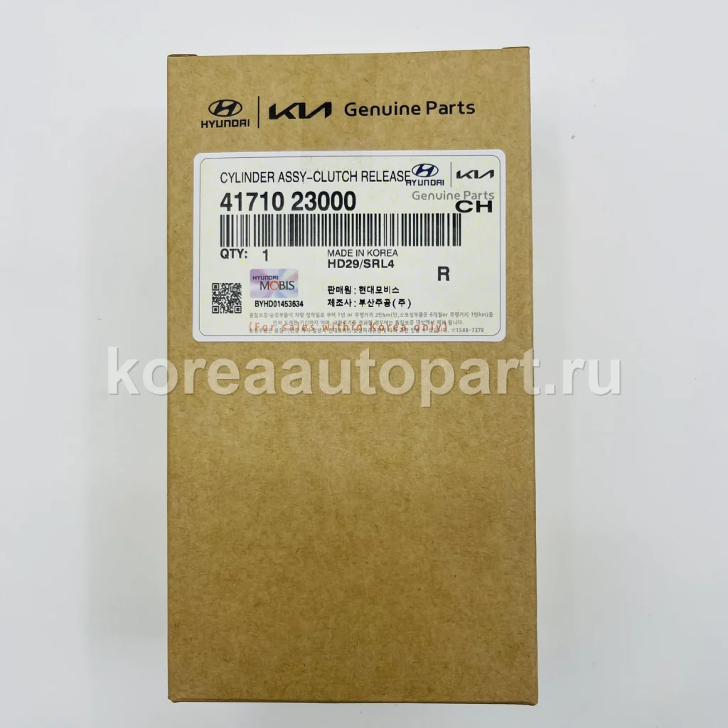 Clutch / Transmission / Transfer Case – OE 41710-23000