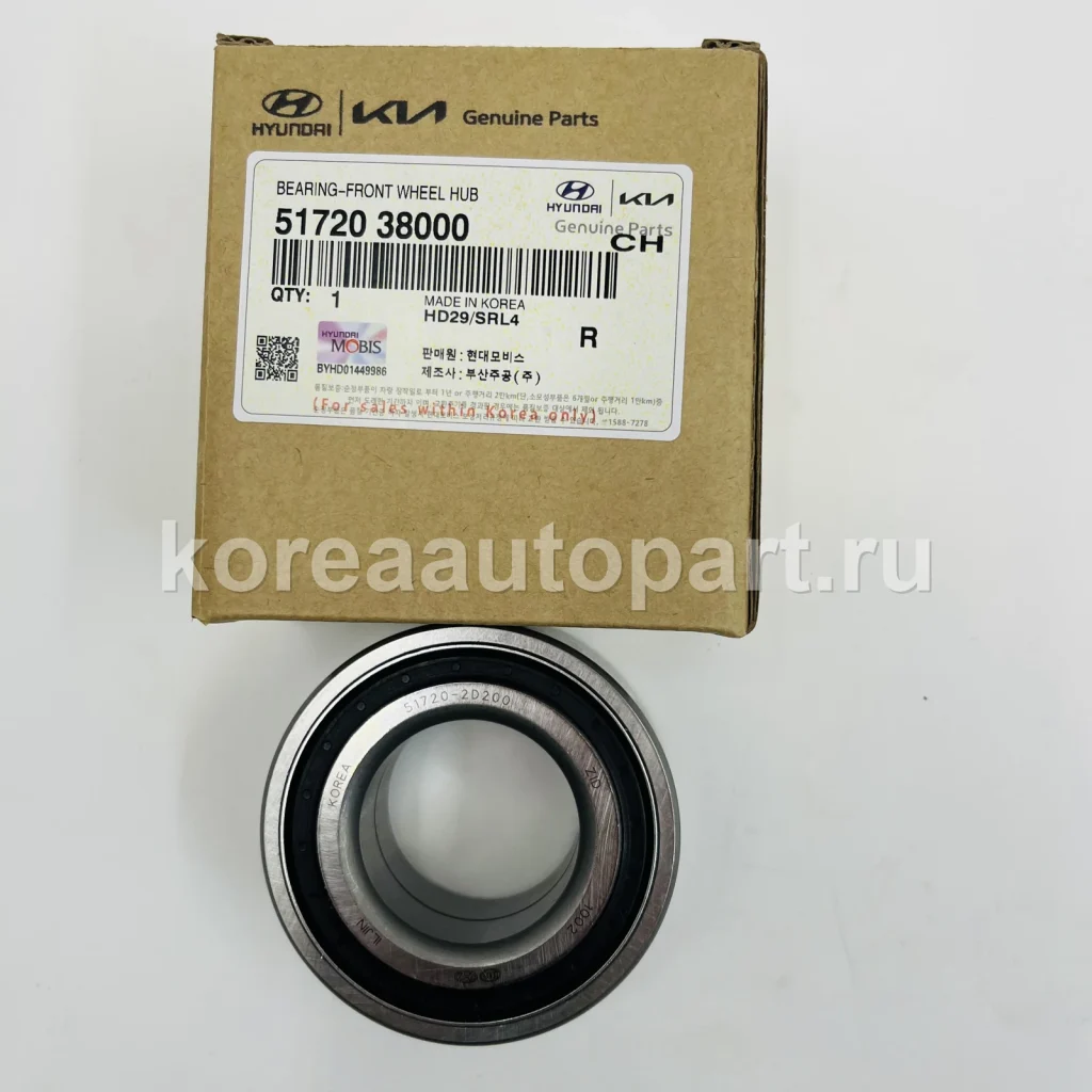 Wheel Hub Bearing / Hub Assembly – OE 51720-38000