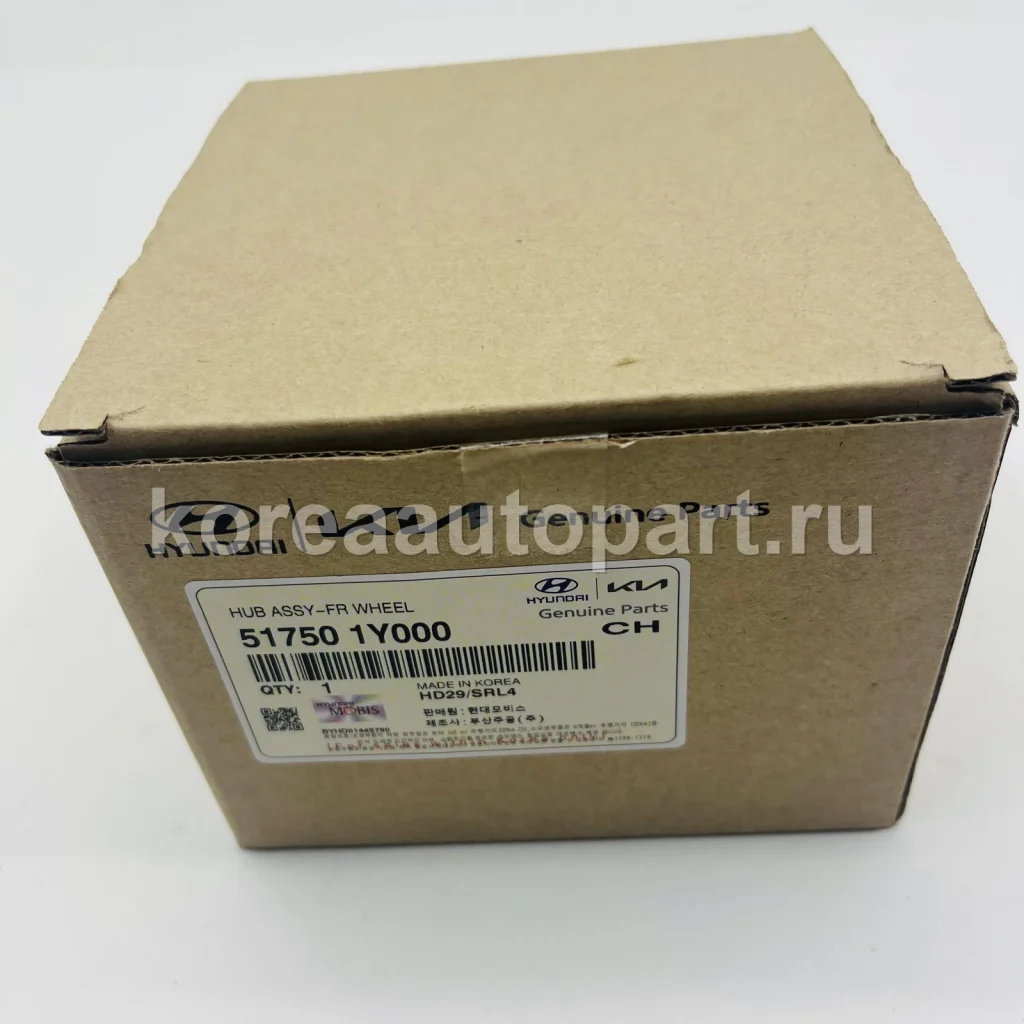 Wheel Hub Bearing / Hub Assembly – OE 51750-1Y000