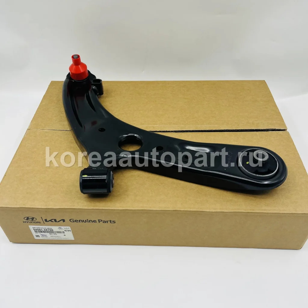 Right Upper / Right Front Lower Arm – OE 54501-3X700
