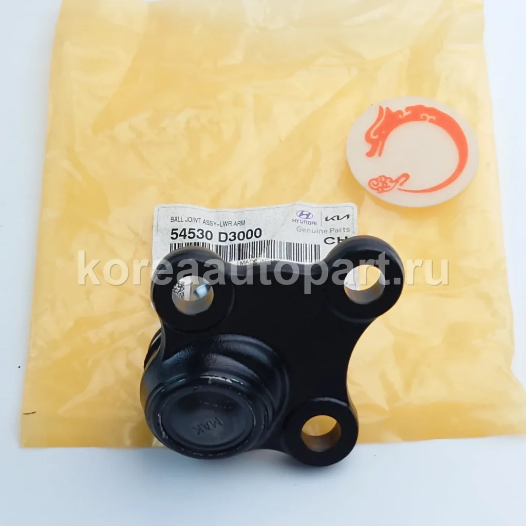 Ball Joint – OE 54530-D7000