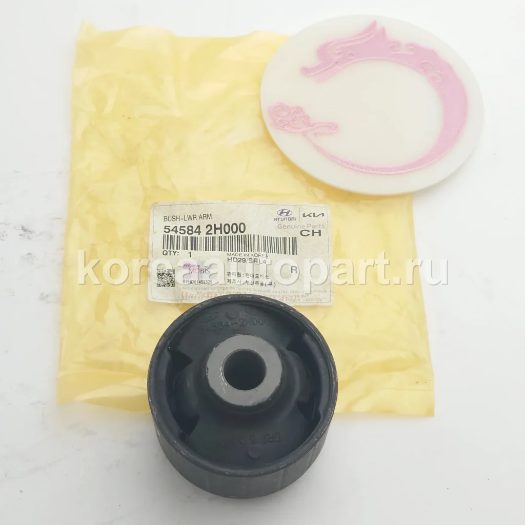 Chassis Bushing – OE 54584-2H000