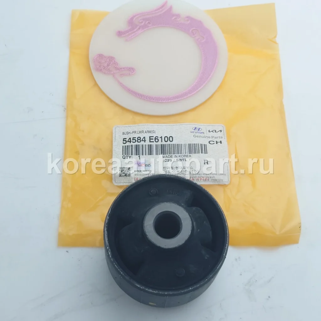 Chassis Bushing – OE 54584-E6100