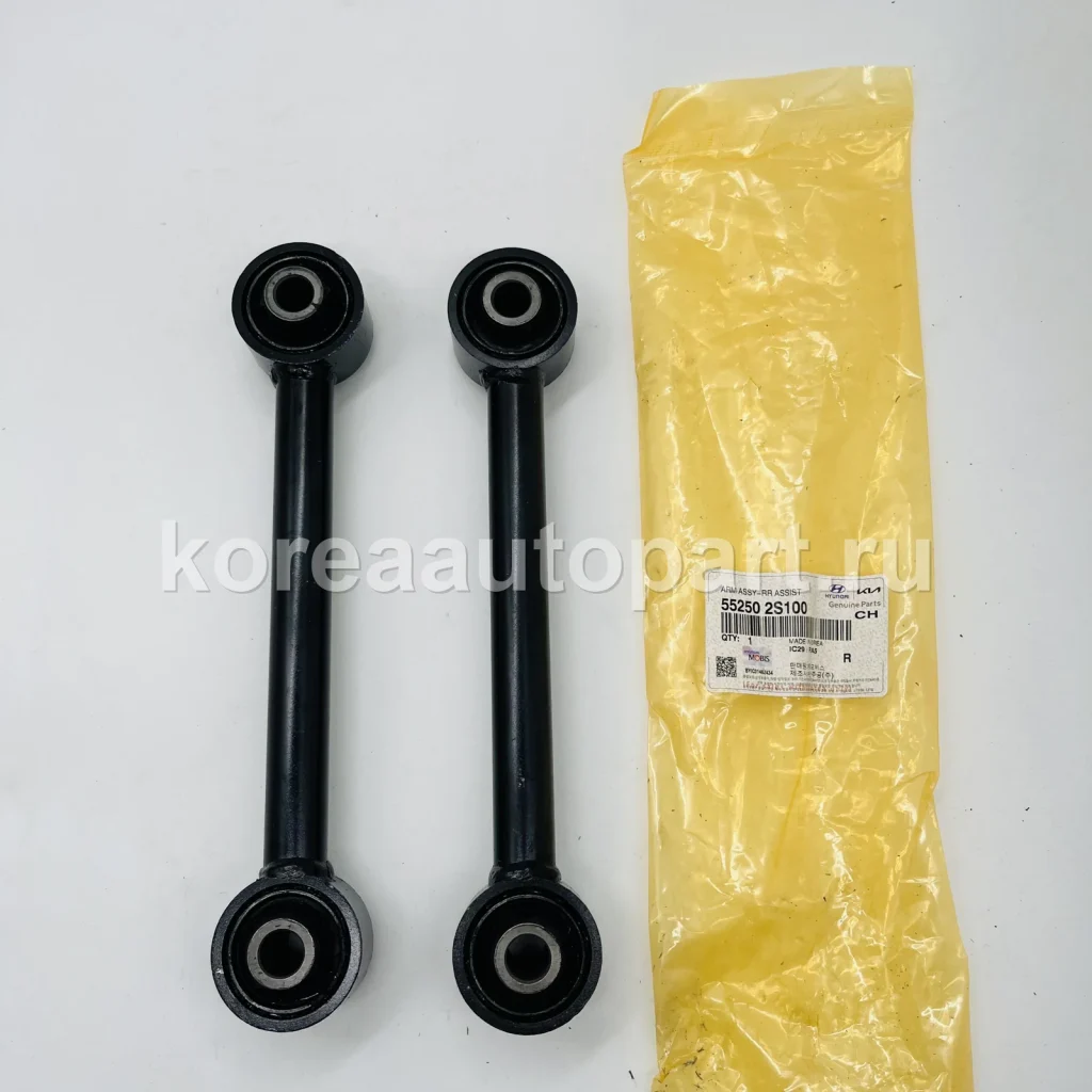 Rear Suspension Arm / Link / Trailing Arm – OE 55250-2S100
