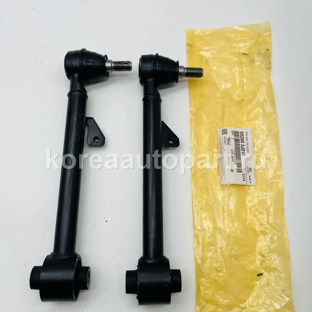 Rear Suspension Arm / Link / Trailing Arm – OE 55250-3J010