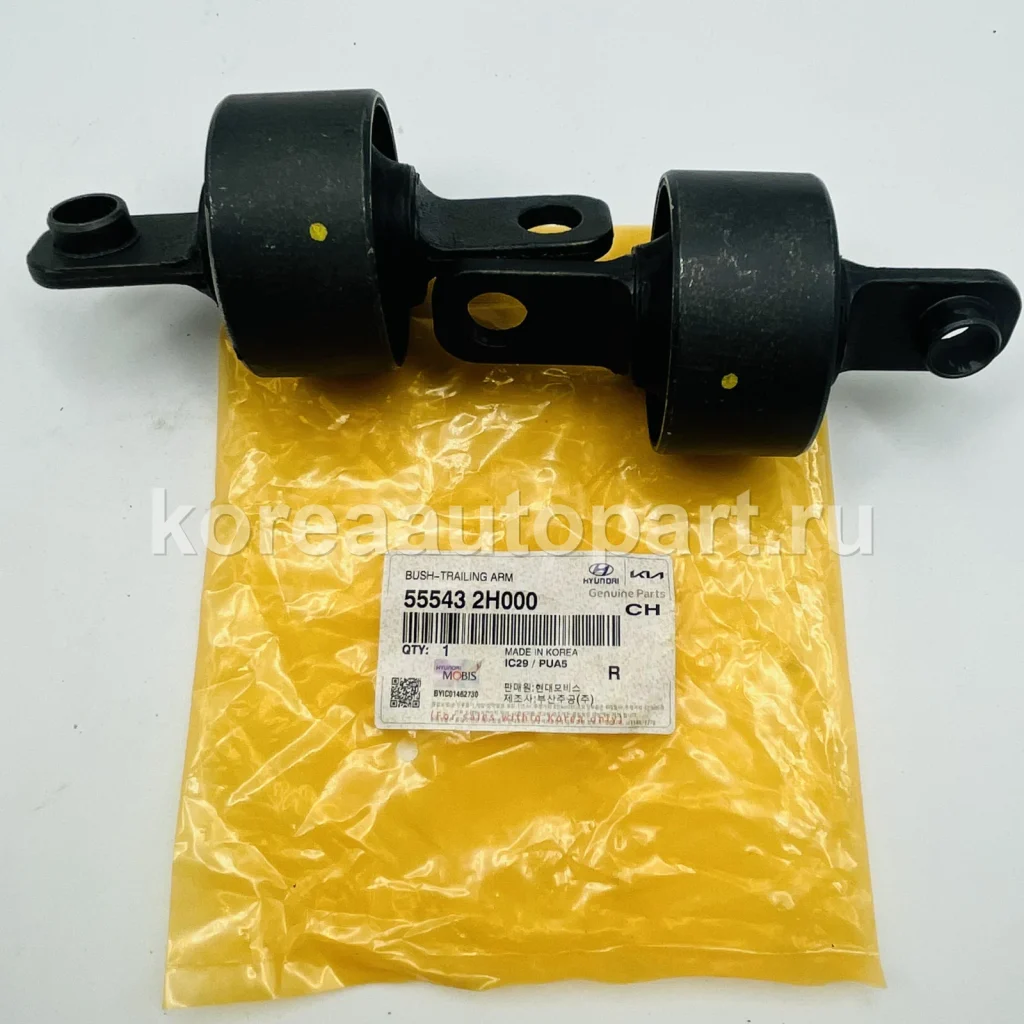 Rear Stabilizer Bar / Sway Bar – OE 55543-2H000