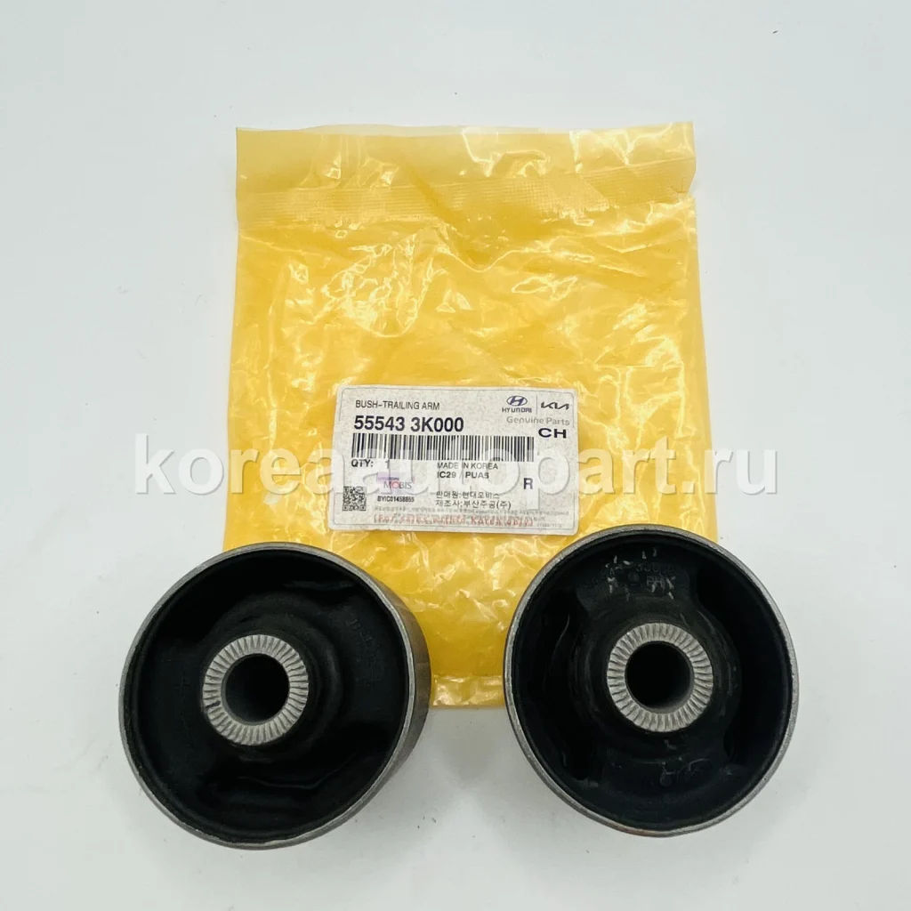 Rear Stabilizer Bar / Sway Bar – OE 55543-3K000