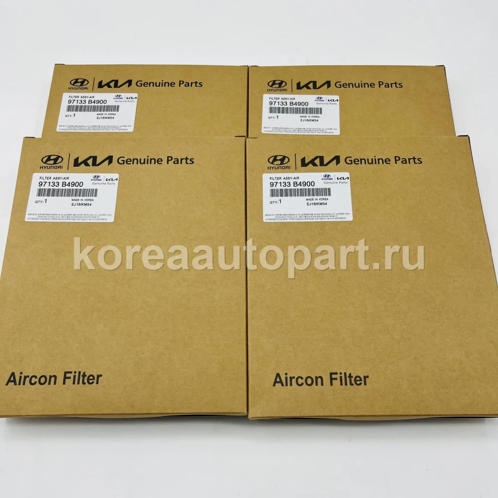 Cabin Air Filter / AC Filter – OE 97133-B4900